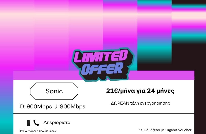 HCN-Νέα χρονιά, νέα 